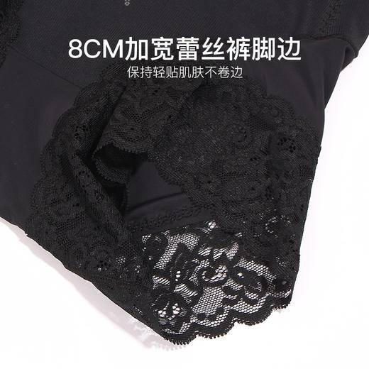 熳洁儿 塑身内裤束身高腰平角提臀调整收腹裤20704206 商品图4