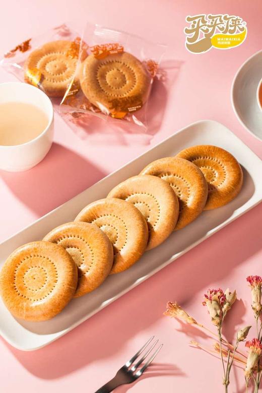新疆牛乳馕·完美工艺·和面不加一滴水 商品图2