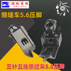 绷缝机坎车压脚坎车5.6针距 500 1500带挡片中分刀三针五线压脚 商品缩略图4