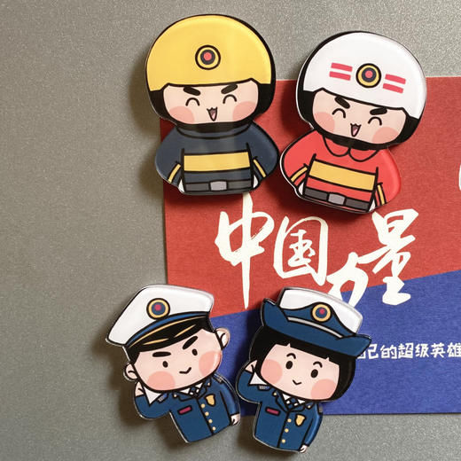 “蓝朋友”消防系列冰箱贴 商品图0