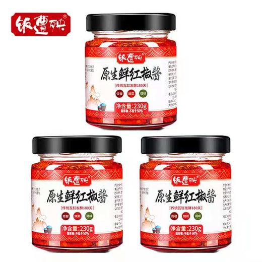 饭遭殃原生鲜红椒酱 商品图1