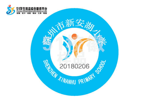 定制深圳市宝安区新安湖小学包边校徽礼服布标姓名贴章缝制包邮51 商品图0