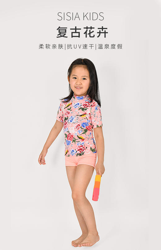 SISIA小女童短袖防晒泳衣套装 商品图0