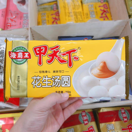 抢购9.9元得海霸王汤圆芝麻/花生/芋泥/豆沙200g*3 商品图5