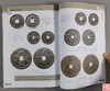 《中国历代古钱价格图录》作者签名本上下两册 商品缩略图10
