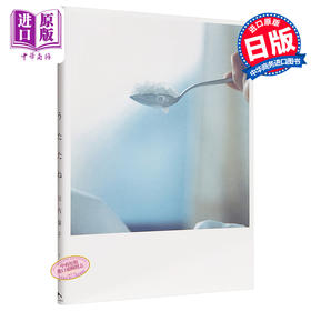 【中商原版】うたたね 川内伦子摄影集 白日梦 进口艺术 第27回木村伊兵卫写真赏受赏作