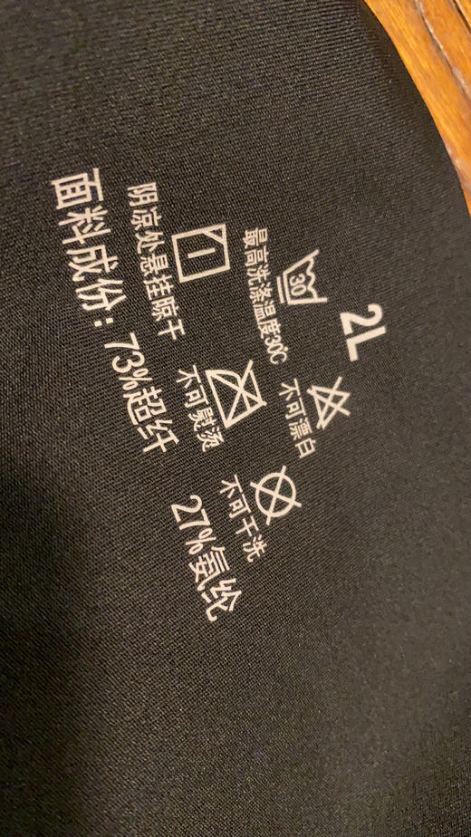 排扣 / 无排扣 两款自发热型体裤  （无排扣款基本可以忽略塑形功能哈） 商品图5