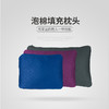 海峰 可压缩泡沫棉枕头（Sea to Summit Pillow ） 商品缩略图1