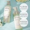 PRIMERA/芙莉美娜私处洗液女性私密护理液温和洁阴去异味150ml 商品缩略图3