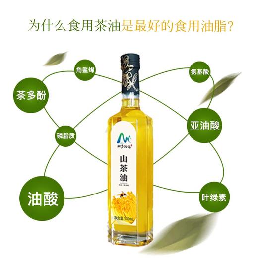山茶油 商品图4