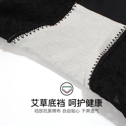 熳洁儿 塑身内裤束身高腰平角提臀调整收腹裤20704206 商品图2