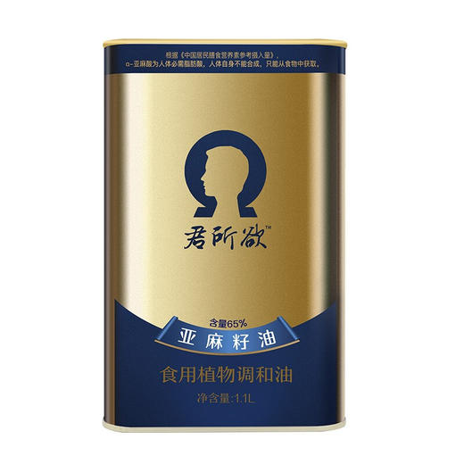 君所欲 亚麻籽油 调和款礼盒1.1L*2 商品图1