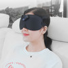 【智能睡眠眼罩 轻松入睡】麦莱诺智能睡眠眼罩，舒缓减压，改善睡眠，缓解疲劳 下单送酒精湿巾 商品缩略图0