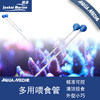 德国AB aqua medic 珊瑚喂食器 商品缩略图0