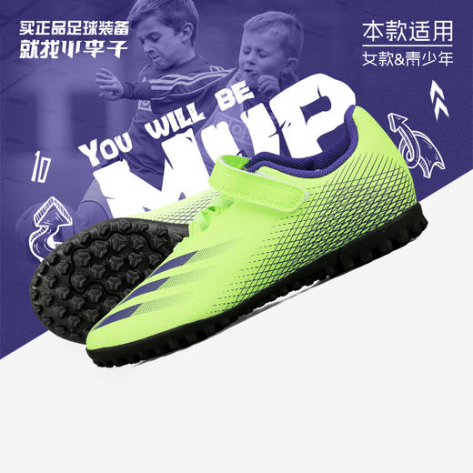 ADIDAS/阿迪达斯 X GHOSTED.4 H&L TF J童款足球鞋FW9574 商品图0