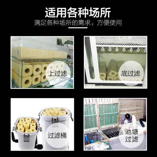 森森细菌屋鱼缸滤材上滤底滤硝化细菌屋陶瓷环石英水族箱过滤材料 商品图1