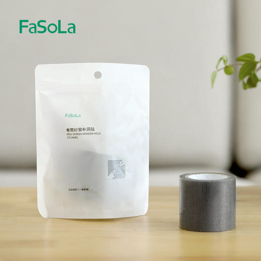 FaSoLa补纱窗修补贴补洞贴纱窗贴纱窗网沙窗自粘长条神器补丁自装破洞漏 商品图1