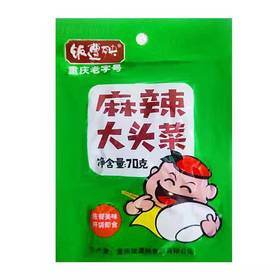 饭遭殃麻辣大头菜