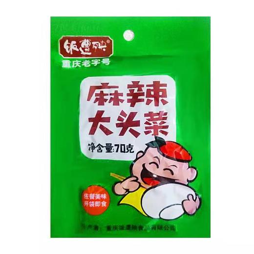 饭遭殃麻辣大头菜 商品图0