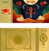 【2】中国邮政牛年金钞（1g） 商品缩略图0