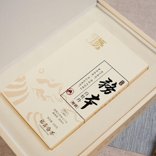 自家系列丨2017年 务本 白牡丹 650g砖 商品图2