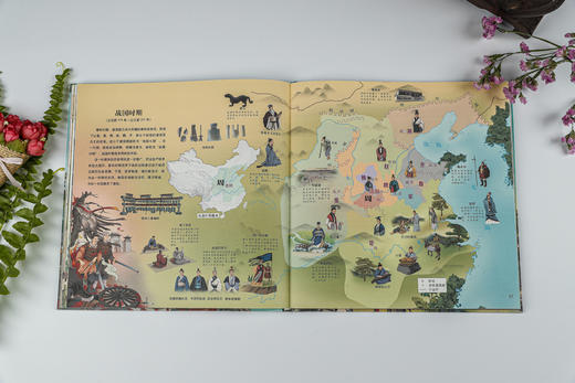 【精装超大开本】地图上的全景中国史上册+下册（全2册） 赠音频和中国疆域变迁地图  592个历史知识点 商品图3