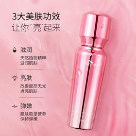 梵西樱花嫩颜精华液 30ml/瓶