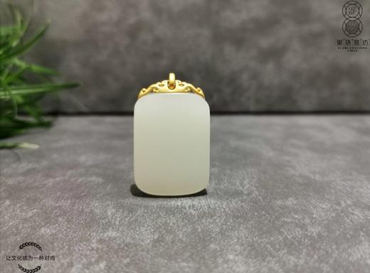 【御珠宫坊】金镶羊脂白玉无事牌 商品图0