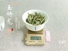 2020荒野牡丹王（60克罐装），太姥山间桀骜不驯的玉娇龙 商品缩略图5