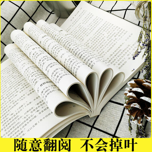 思维风暴 商品图3