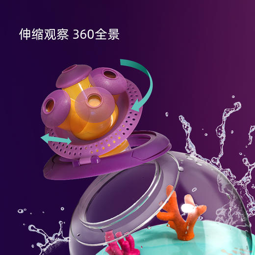 【观察小动物，探索大自然】Science can科学罐头埃尔顿多功能昆虫观察盒桶STEAM儿童科学实验生物男生女孩户外玩具STEM趣味泡泡Sciencecan超能实验室套装 商品图2