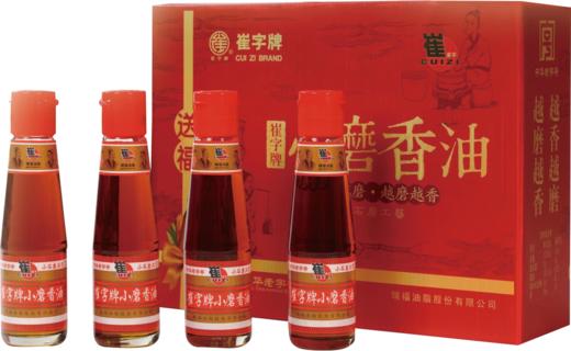 【中华老字号】崔字牌  纯芝麻小磨香油礼盒 180ml*4瓶 商品图5