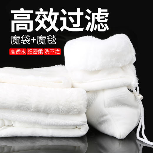 森森水族箱过滤棉高透水魔毯加厚 密度材料鱼缸生化滤棉滤材魔袋 商品图1
