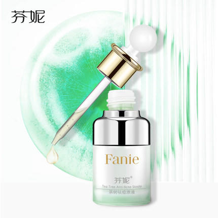 芬妮轻奢茶树祛痘原液 商品图1