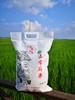 北域新农鲜米—来自五常稻花香核心产区 商品缩略图0