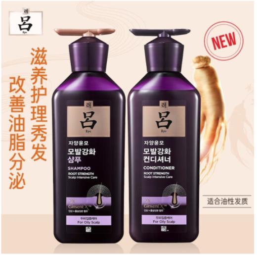 新老版本随机发货紫吕滋养韧发密集强韧(油性头皮)洗发400ml+护发400ml 商品图0