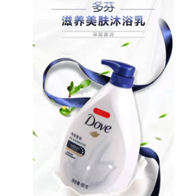 多芬沐浴露900g/瓶
