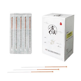 古溪牌小针刀 环柄型CBR 2盒装 100支/盒