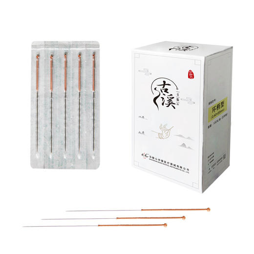 古溪牌小针刀 环柄型CBR 2盒装 100支/盒 商品图0