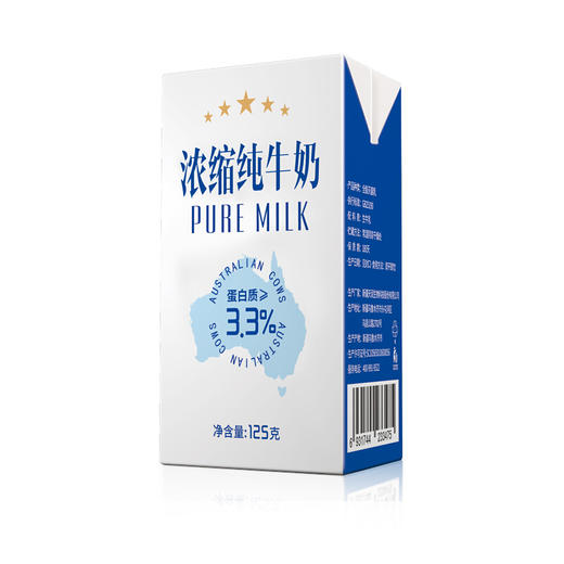 天润 TERUN 天润五星浓缩奶125g20盒   两提 商品图1