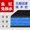 森森鱼缸活性炭生化过滤棉高密度净水加厚水族箱过滤材料器黑绵 商品缩略图2