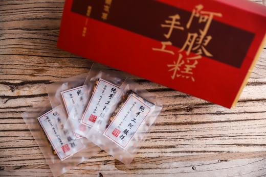 【自家秘制】秘制阿胶糕  chao出想象的精心 300g/份 商品图3