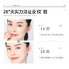 【金币兑换】梵西玻色因抗皱面部套装护肤品水乳精华面霜紧致修护补水淡化细纹 商品缩略图4