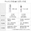 olay玉兰油ProX方程式淡斑40ml 商品缩略图3