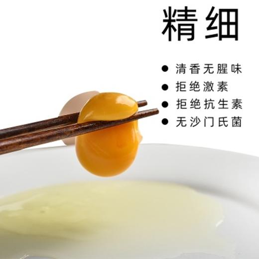 （乡村振兴商品）雨露河谷 土鸡蛋 商品图4