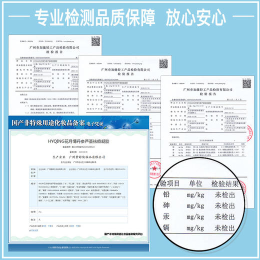 买一送一！【祛痘祛印神器】修复粉刺闭口芦荟胶后背去痘痘神器熬夜青春痘学生男女 25g/支 商品图3