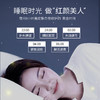 【金币兑换】梵西红石榴睡眠面膜夜间免洗补水保湿修护提亮肤色改善暗沉面膜 商品缩略图3
