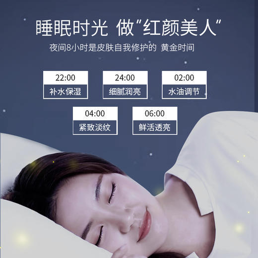 【金币兑换】梵西红石榴睡眠面膜夜间免洗补水保湿修护提亮肤色改善暗沉面膜 商品图3