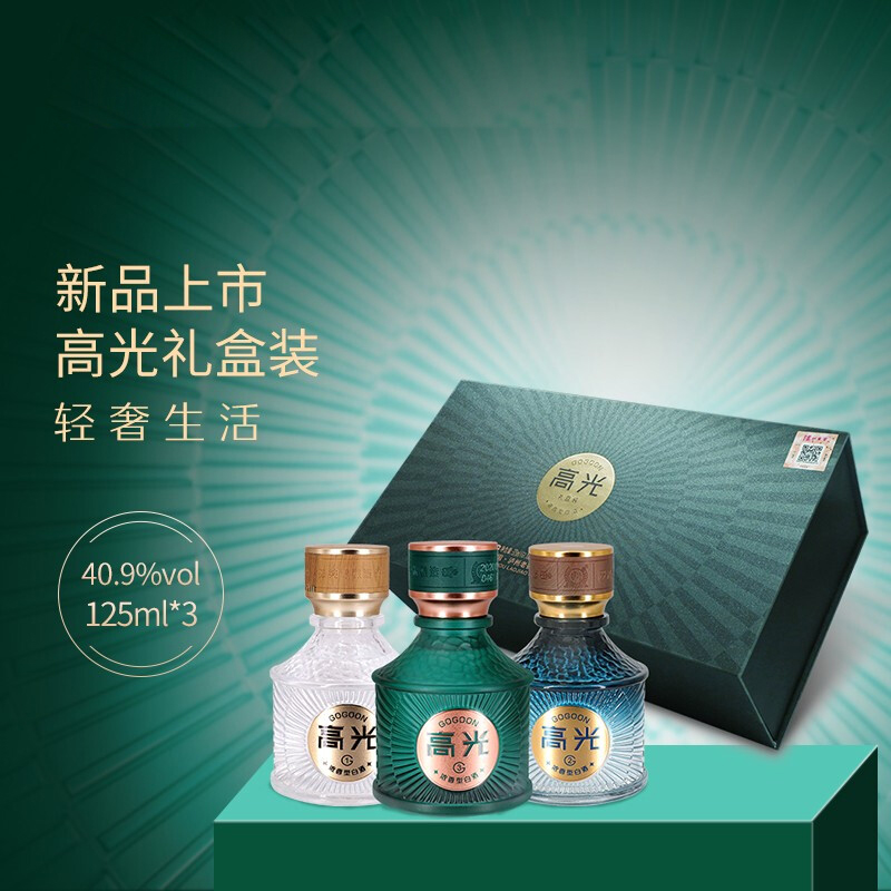 泸州老窖 高光小酒礼盒装 40.9度 125ml*3 泸州老窖官方旗舰店