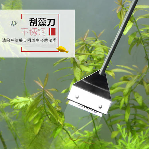 森森不锈钢水草理工具镊子剪刀剪子夹子平沙铲刮藻刀直剪弯剪直镊弯镊 商品图4